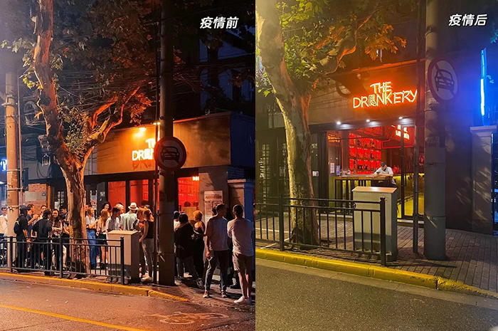shanghai nightlife bar