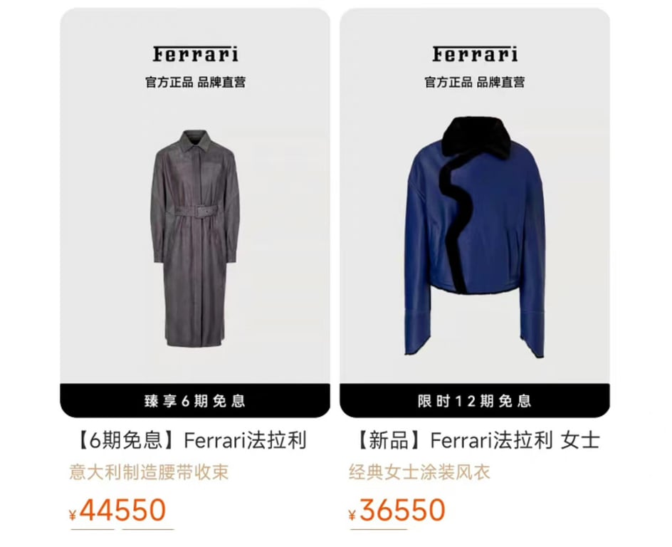 ferrari tmall store chinese ecommerce trench coat