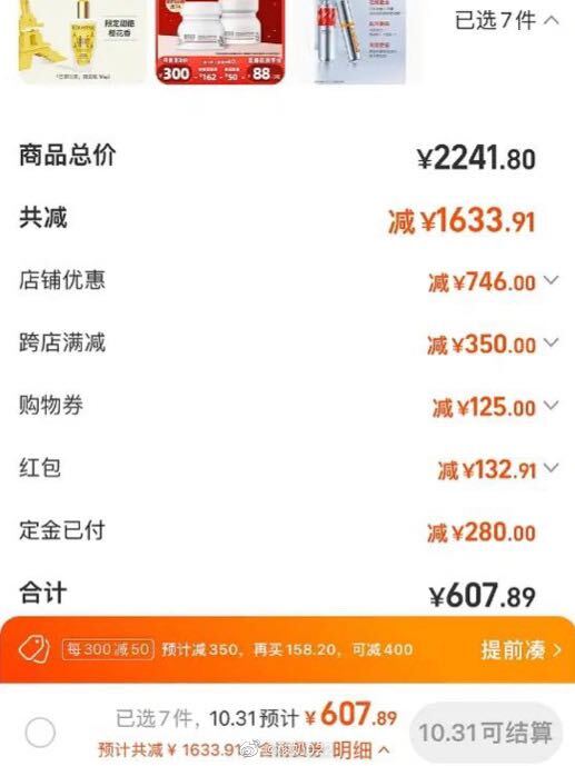 single's day sales on taobao