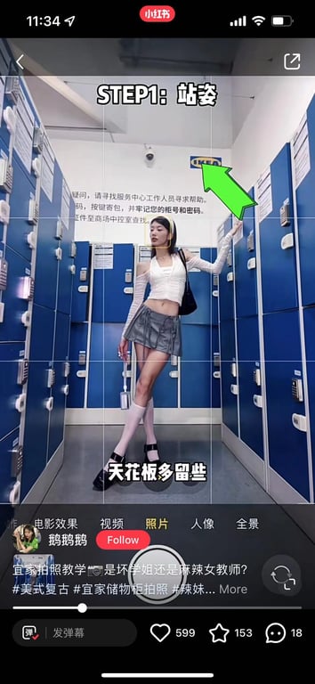 video showing how to pose at ikea lockers ban chinese influencers