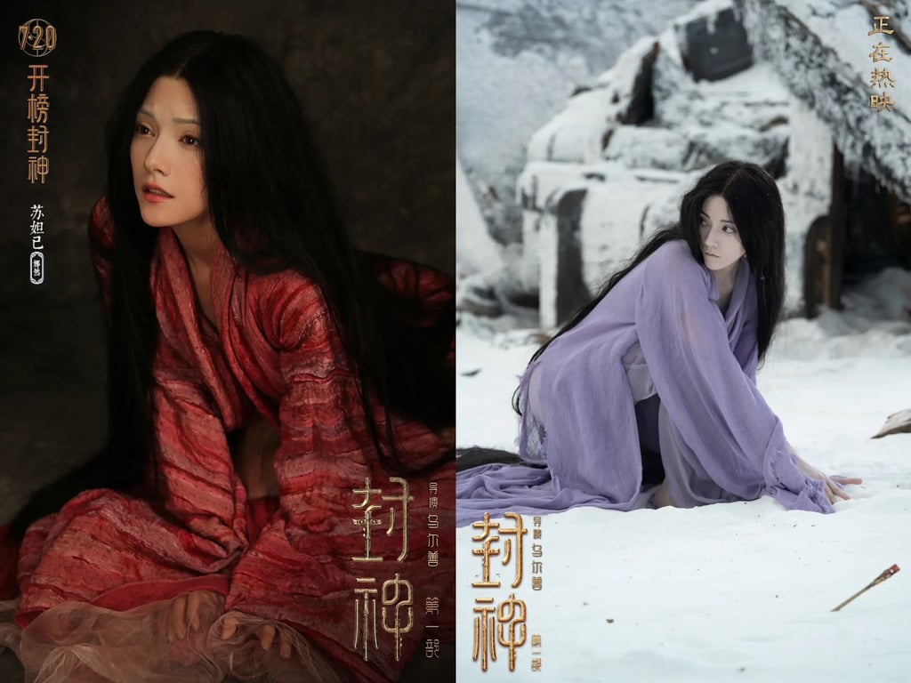 Rising actress Naran plays the role of the fox-turned-human Su Daji in the film.