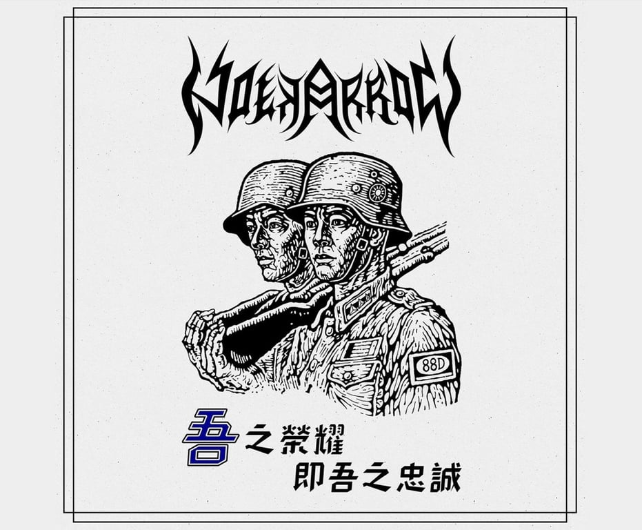 Chinese black metal band Holyarrow’s upcoming EP ‘My Honor is my Loyalty’