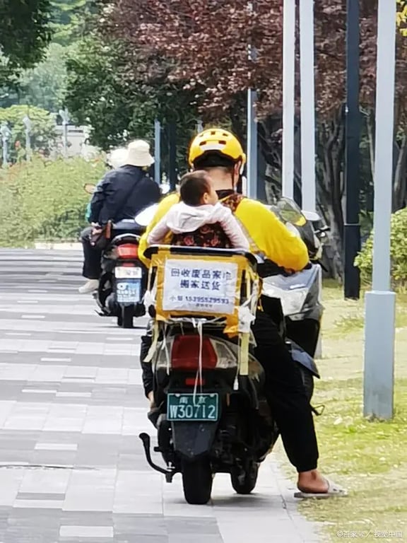 a meituan delivery driver with their kid