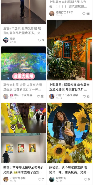 xiaohongshu