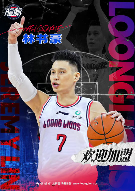 jeremy lin signs with the guangzhou loong lions after beijing ducks