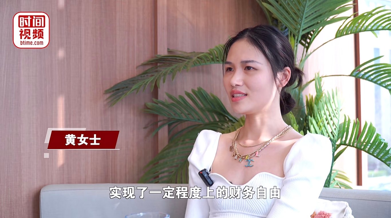 ms. huan in a brtv interview