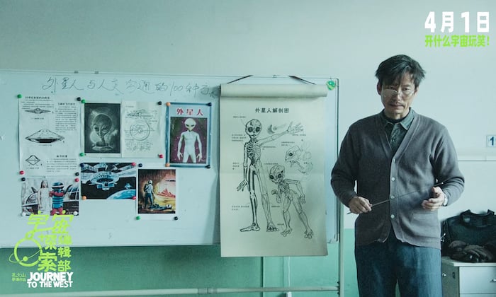 Character Tang speaks about the alien civilization at a psychiatric hospital