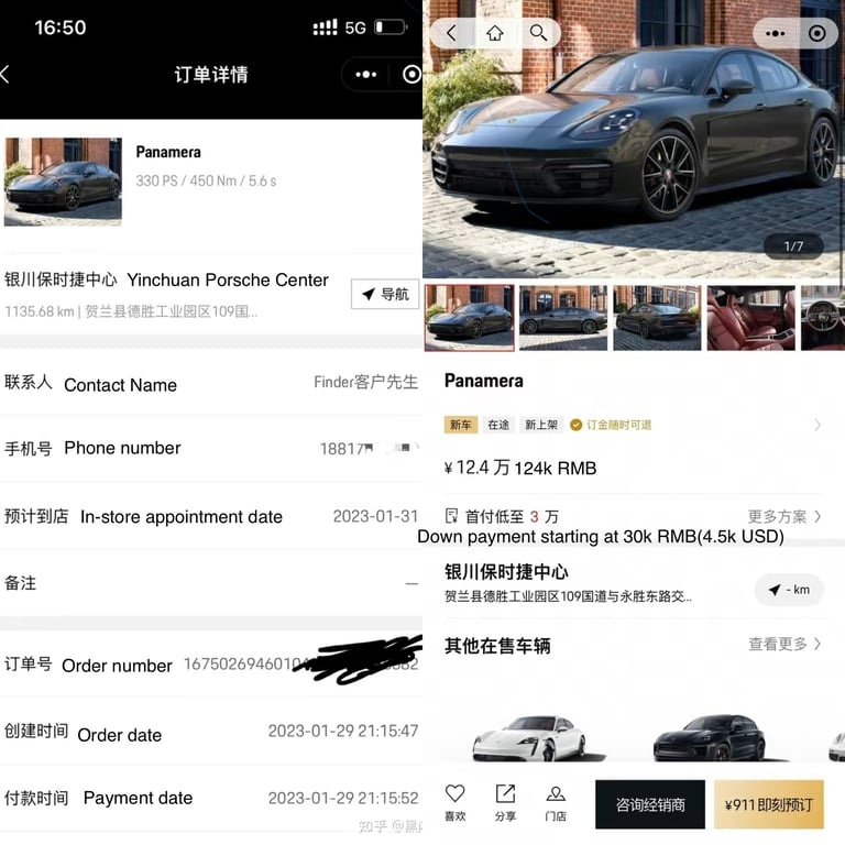 Porsche, China, Zhihu