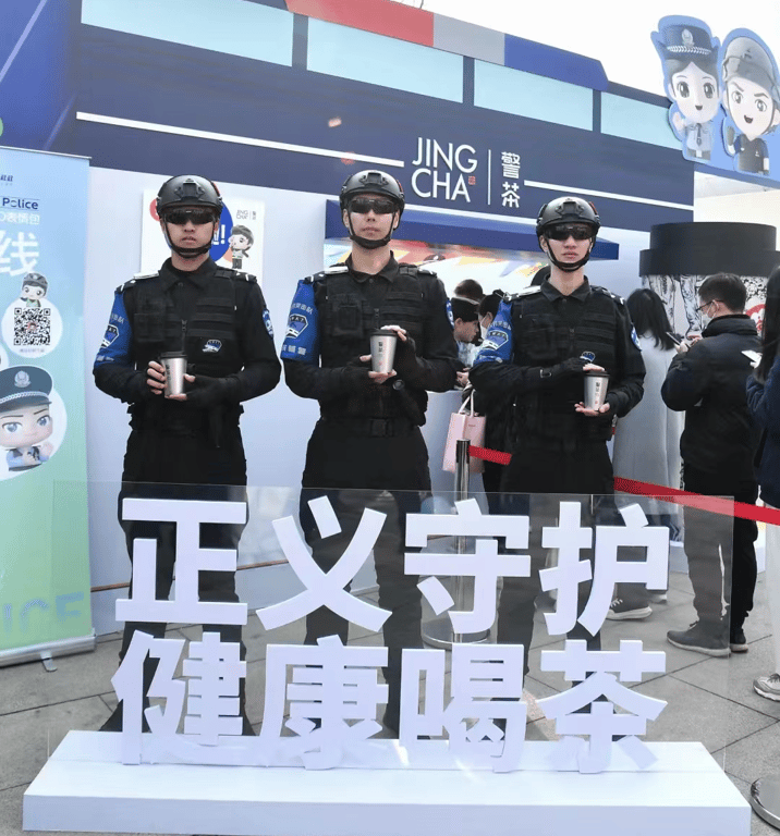 Tea at Chinese People's Police Day, Hangzhou