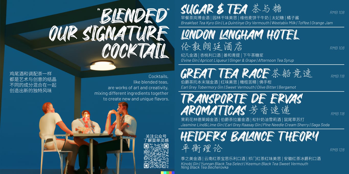 the menu design