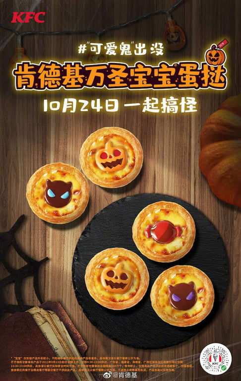 halloween treats at KFC