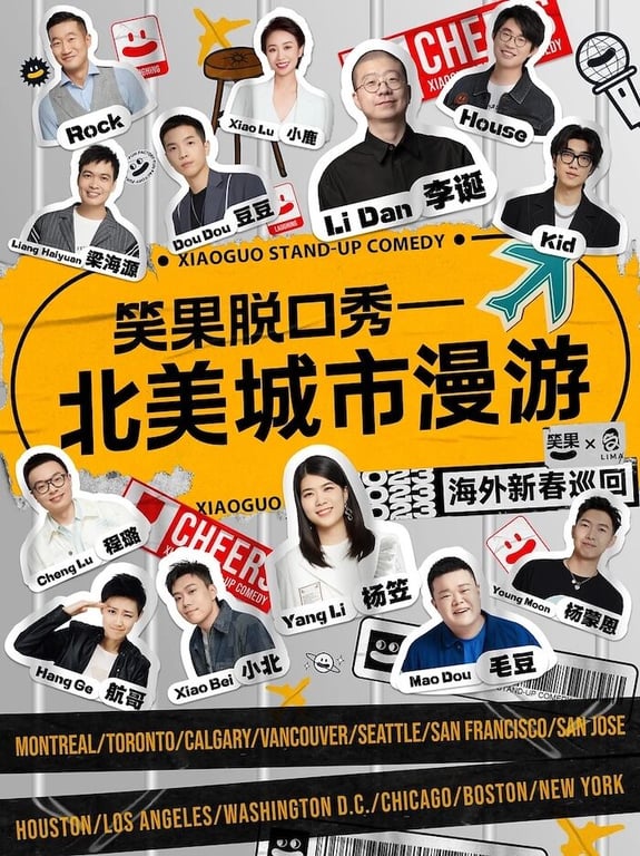 13 of China's Best Stand-up Comedians are Heading to North America — R