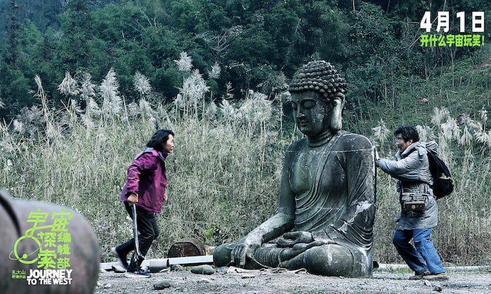 Actors Ai Liya and Yang Haoyu are the primary sources of humor in the movie