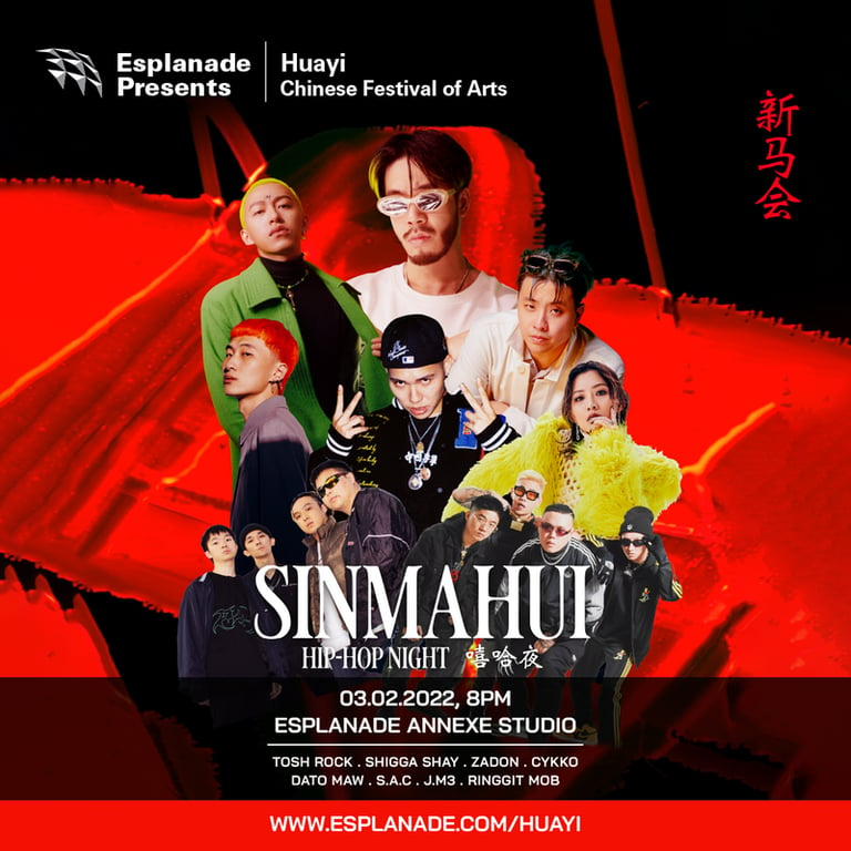 SINMAHUI Hip Hop Night featuring ShiGGa Shay, J.M3, Zadon and more