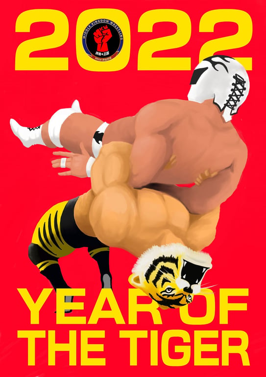 Year of the Tiger