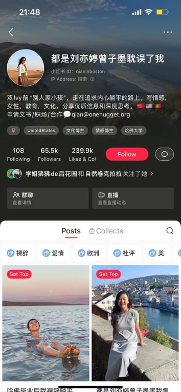 Qian XIaohongshu Account