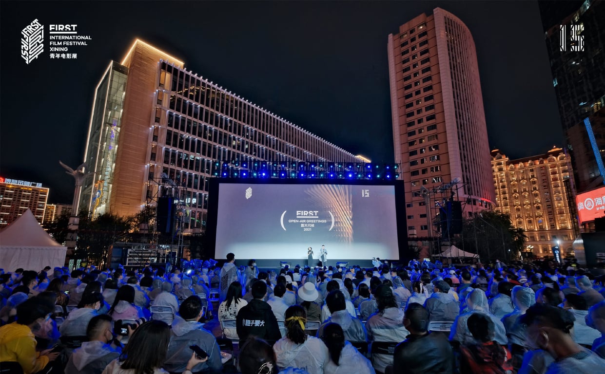 FIRST Film Festival outdoor screening 