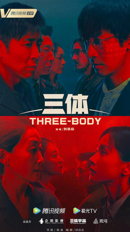 three body problem poster