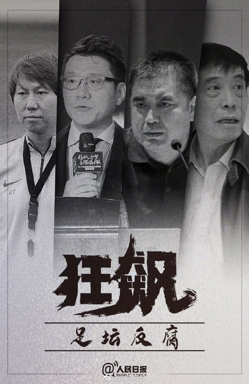 a the knockout drama style poster about soccer corruption