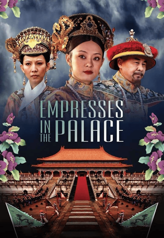 Empresses in the Palace netflix