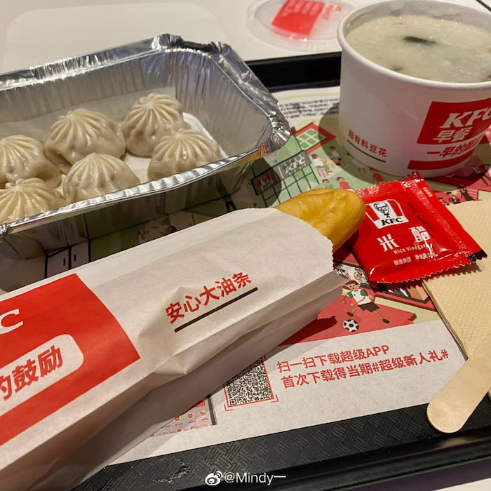 kfc china xiaolongbao breakfast