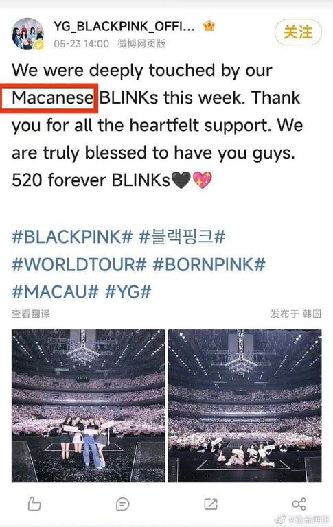 blackpink macau