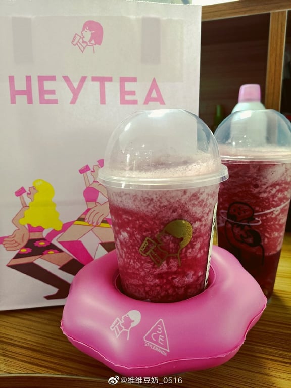 3e-heytea