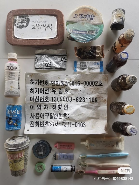 korean ocean garbage