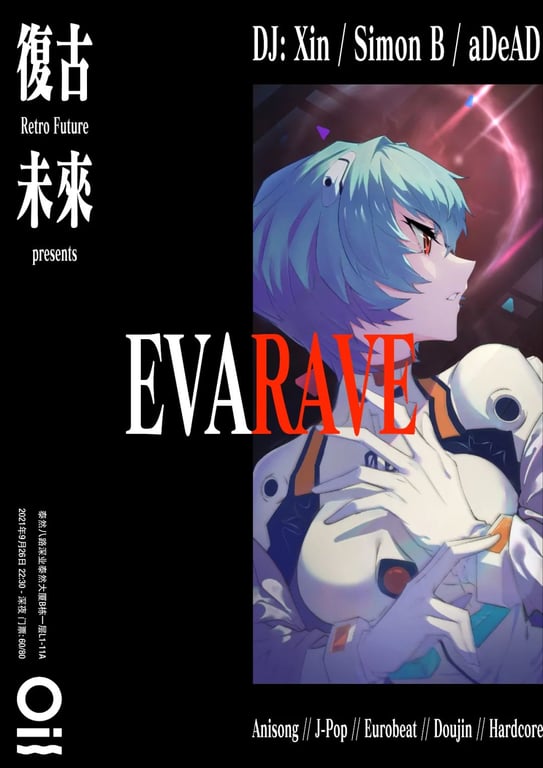 evarave clubbing doujinstyle doujin music poster