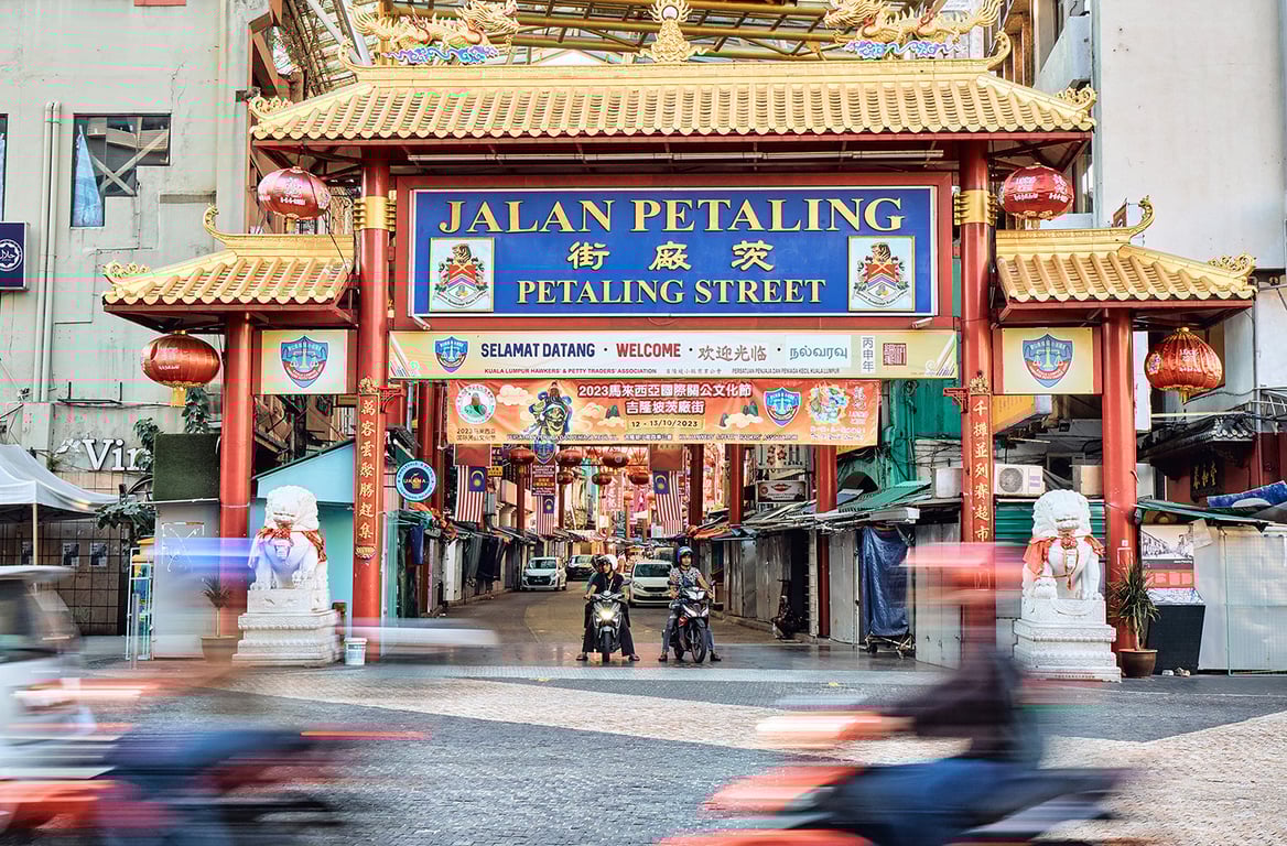 Petaling