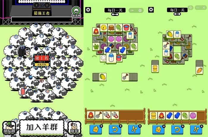 china mobile game