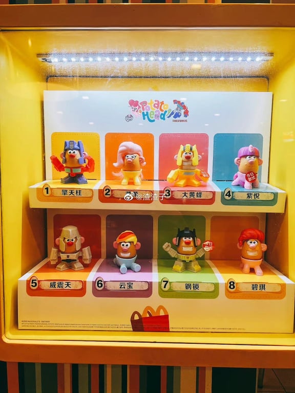 mcdonalds-potato-head-toys-jiang-wen