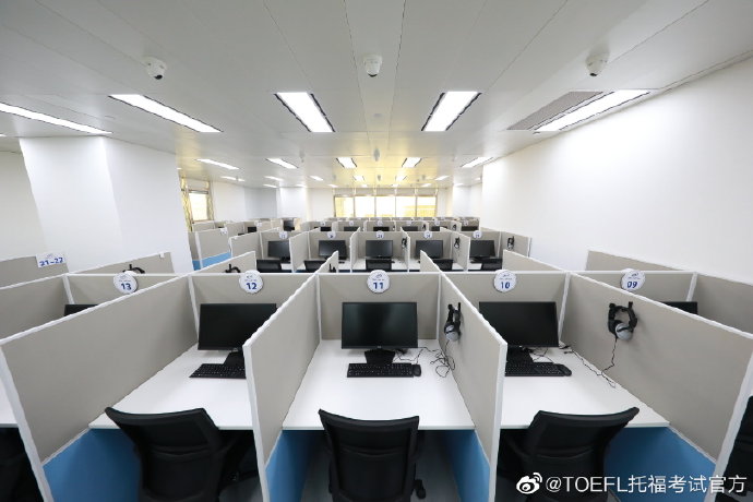 testing center, TOEFL