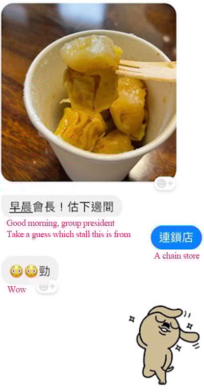 Sui mai online group chat