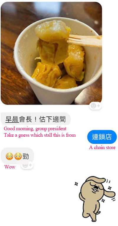 Sui mai online group chat