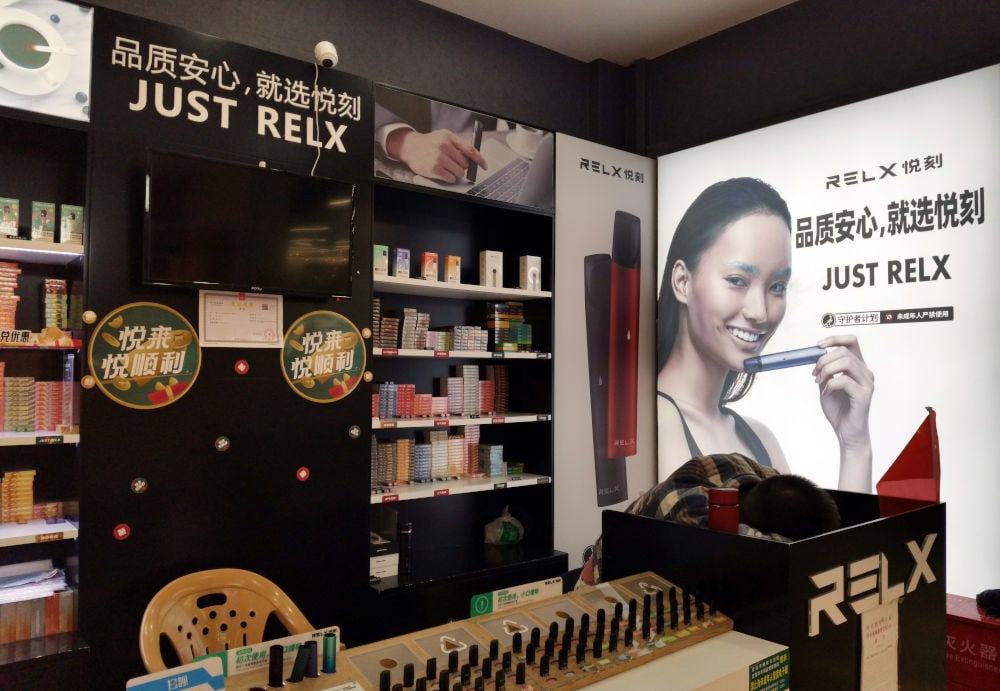 Inside a Relx store in China