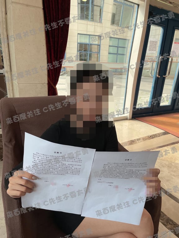 ms c with proof of letters between her and cai xukun's mom