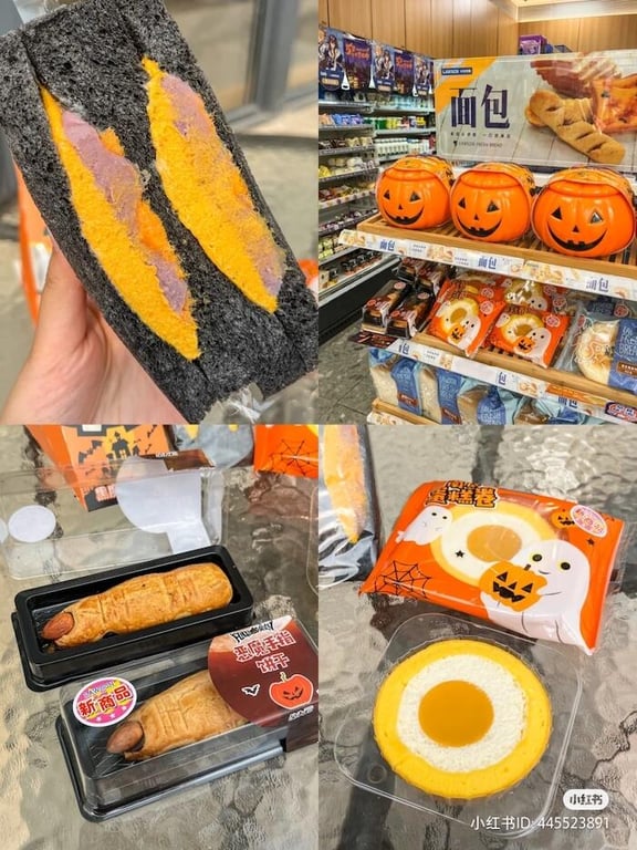 lawson halloween products