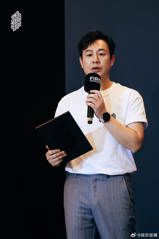zhang songwen at FIRST international film festival 2023
