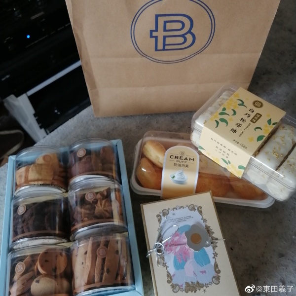 paris baguette products haul protest