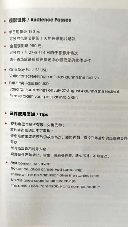 Handbook of FIRST International Film Festival