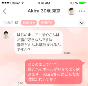 with（ウィズ）の有料会員でできること