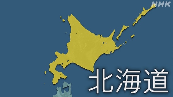 北海道婚活ならではの特徴とは？