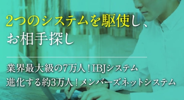 婚活初心者は知識を利用できない