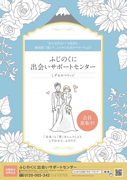 センター設立のきっかけと趣旨