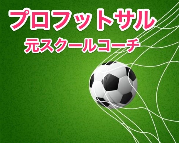 結婚相談所を開業したきっかけ