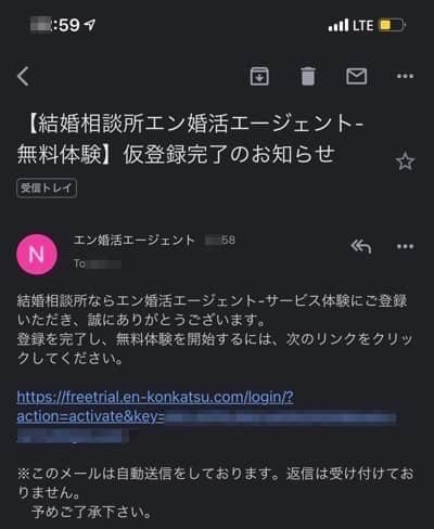 受信メールの認証と登録