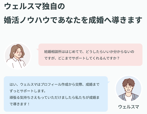 無料カウンセリングと入会：始める前に知っておくべきポイント