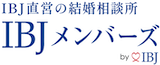 IBJメンバーズのロゴ