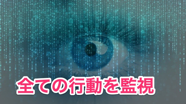 24時間365日パトロールについて